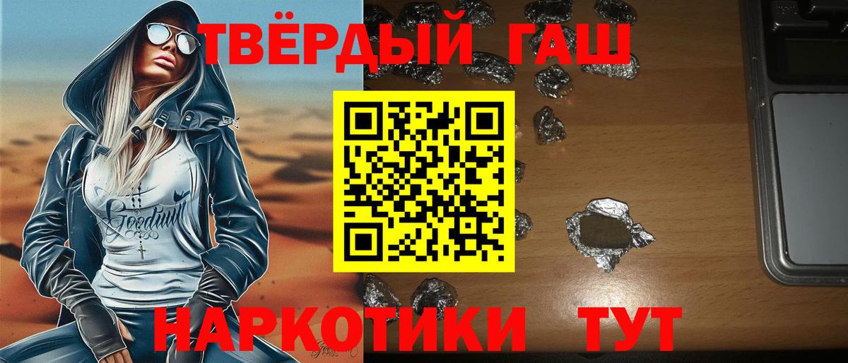 Урюпинск  ГАШ гарик  ГАШ  Вход с VPN 