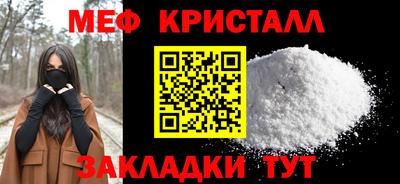 COCAINE Моздок