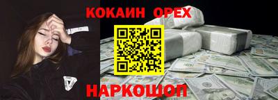 COCAINE Моздок