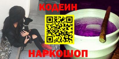 COCAINE Моздок