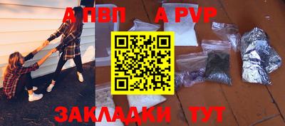 кокаин Можайск