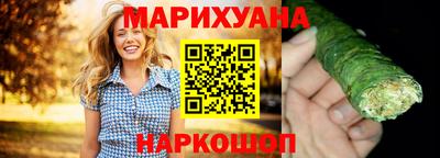 кокаин Можайск