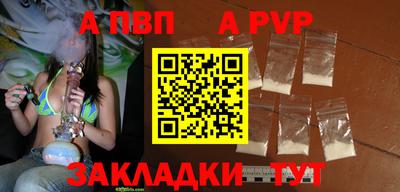 COCAINE Моздок