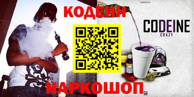 кокаин Можайск