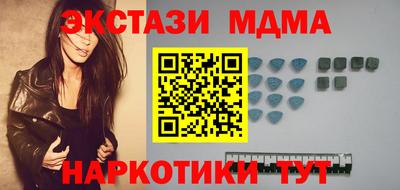 COCAINE Моздок