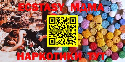 mix Можга