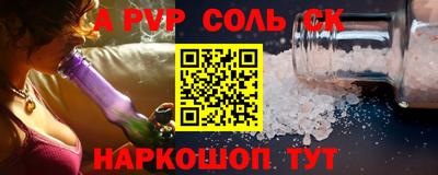 COCAINE Моздок