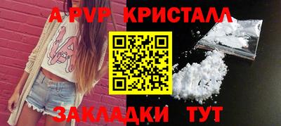 COCAINE Моздок