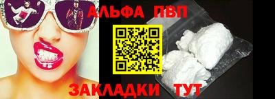 кокаин Можайск