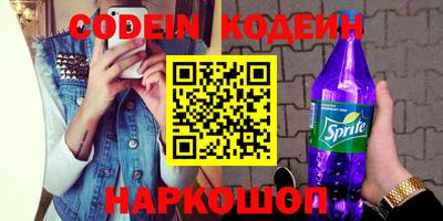 кокаин Можайск