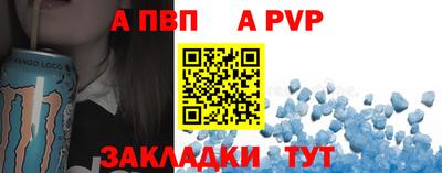 кокаин Можайск