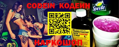 COCAINE Моздок