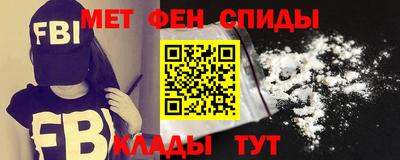 кокаин Можайск