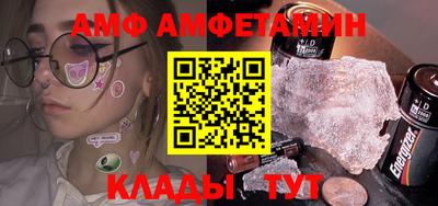 кокаин Можайск