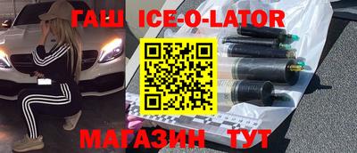 кокаин Можайск