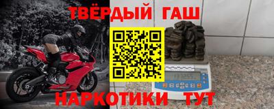 кокаин Можайск