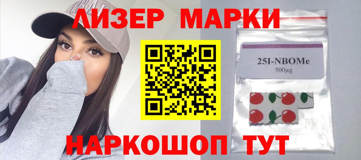 LSD-25 экстази кислота  ЛСД экстази кислота  Урюпинск  Вход с VPN 