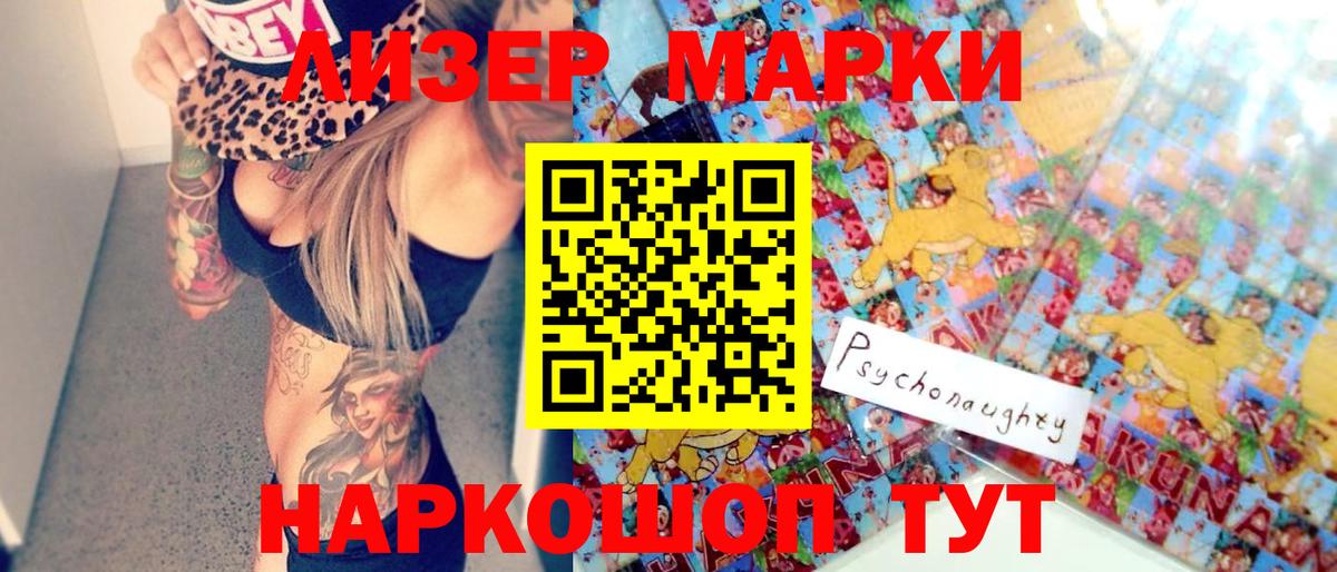 Магазин наркотиков  Гашиш  Гашиш  Меф МЯУ МЯУ   ТГК  КОКАИН  Вход с VPN  Урюпинск  Канабис 