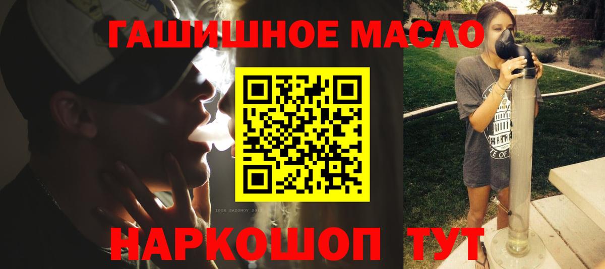 ТГК вейп Урюпинск