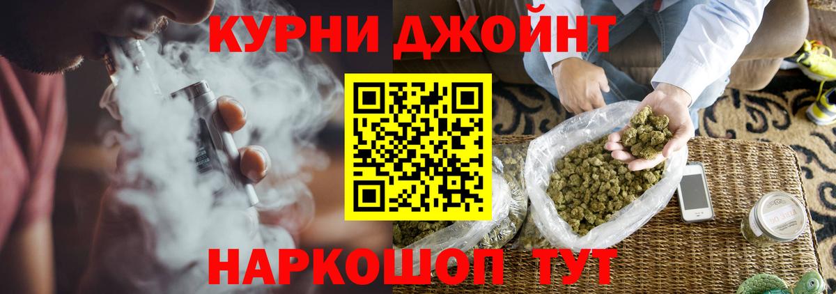Бошки Шишки сатива  Вход с VPN  Марихуана LSD WEED  Урюпинск  Бошки марихуана Bruce Banner 